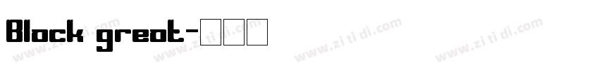 Black great字体转换